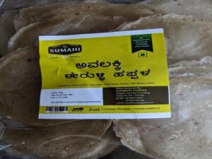Avalakki happala